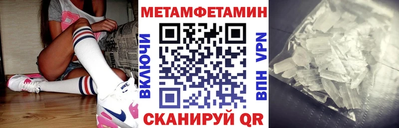Amphetamine Розовый Моздок