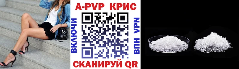 A PVP СК КРИС цена наркотик гидра Моздок