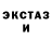 Метадон кристалл Carl Attwood