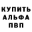 КЕТАМИН VHQ Natali Serg