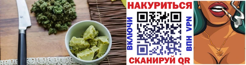 Еда ТГК марихуана  Моздок 