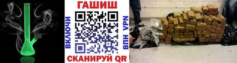 продажа наркотиков Моздок ГАШИШ 40% ТГК