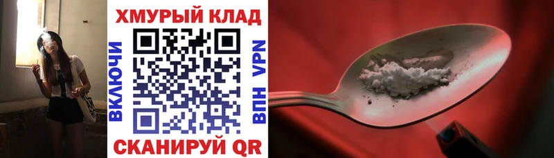 Героин белый  даркнет сайт  маркетплейс какой сайт  Моздок 