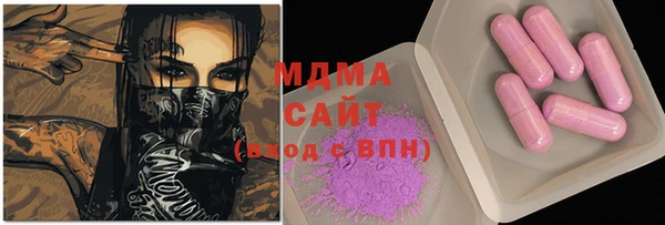 MDMA Premium VHQ Алзамай