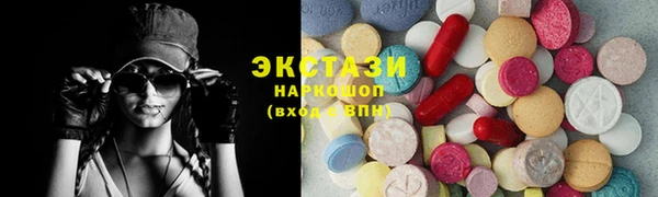 ПСИЛОЦИБИНОВЫЕ ГРИБЫ Алексеевка