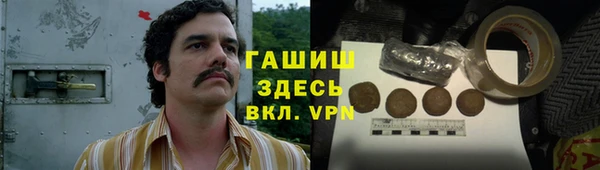ПСИЛОЦИБИНОВЫЕ ГРИБЫ Алексеевка