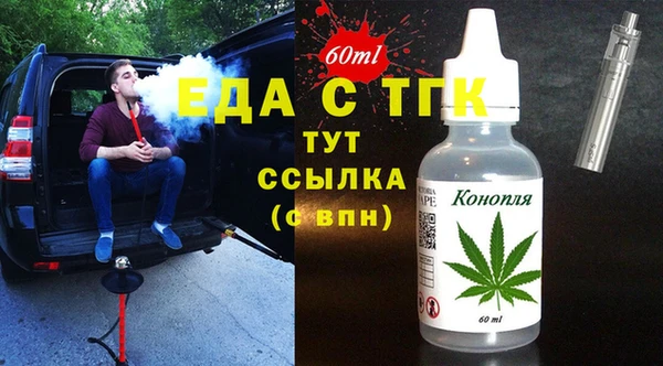 MDMA Premium VHQ Алзамай