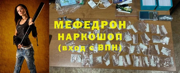 мефедрон VHQ Абаза