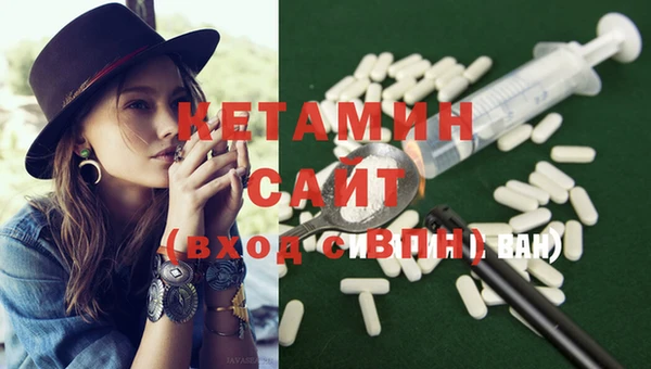 кристаллы Абдулино