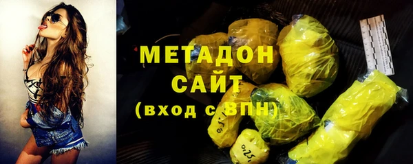 молекула духа Переславль-Залесский