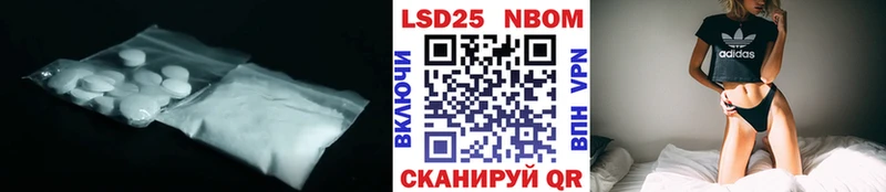 кракен зеркало  Моздок  Лсд 25 экстази кислота  купить  