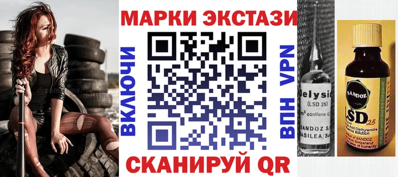 Наркотические марки 1,8мг  наркотики  Моздок 