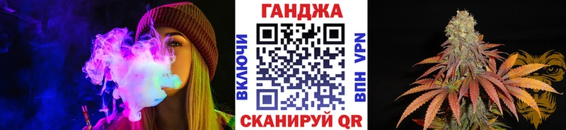 Канабис планчик  Моздок 